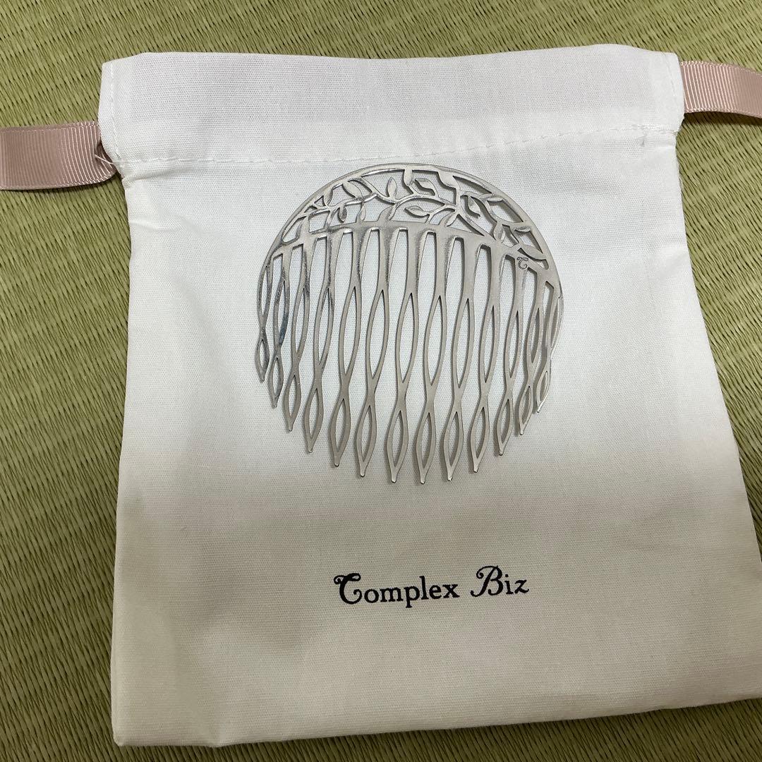 コンピレックビズ　ステンレスコーム　ステンレスヘアコーム　シルバー ヘアアクセサリーブランド「コンプレックス ビズ」ステンレスコームが