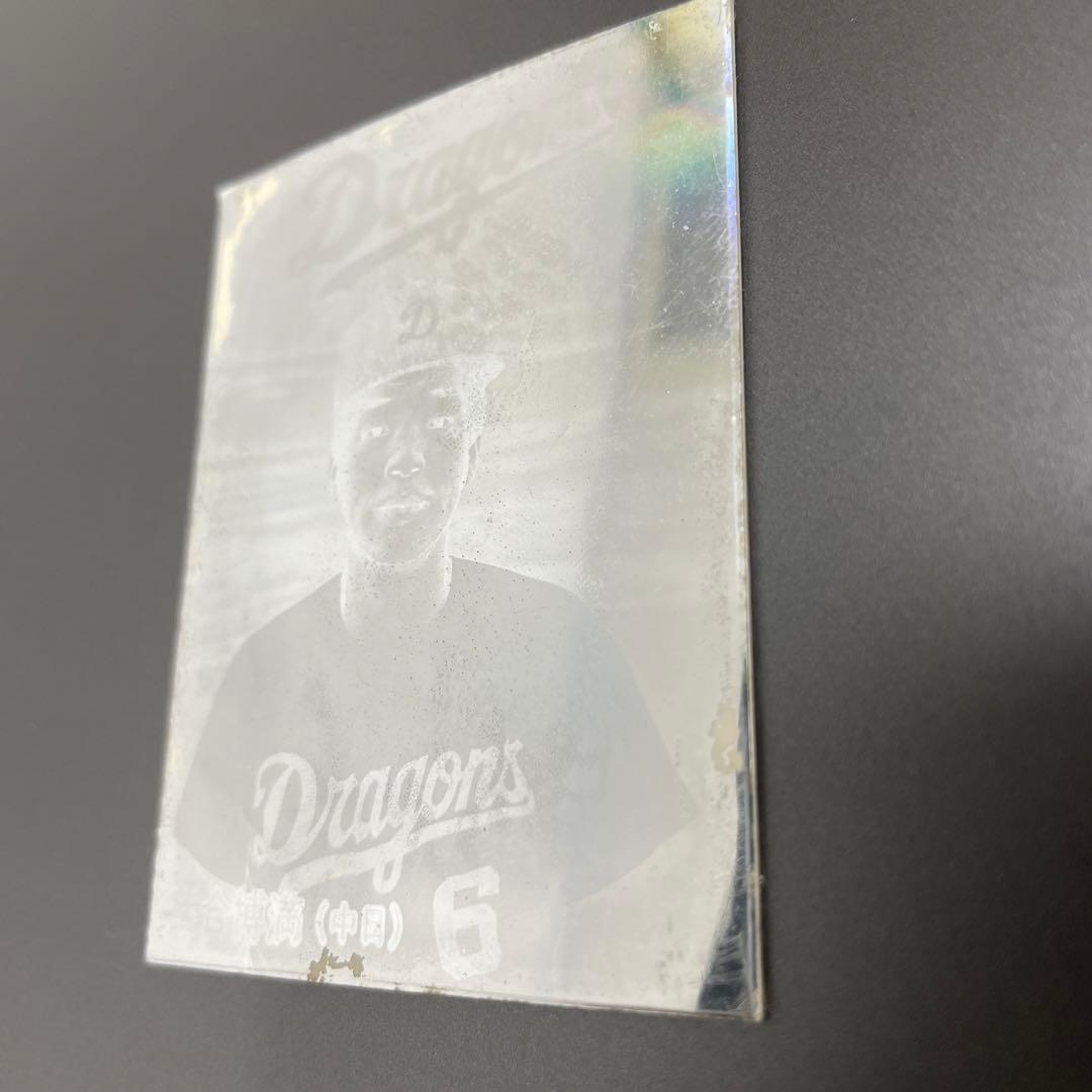 Calbeeプロ野球カード89年版 落合博満ホログラムカード - メルカリ