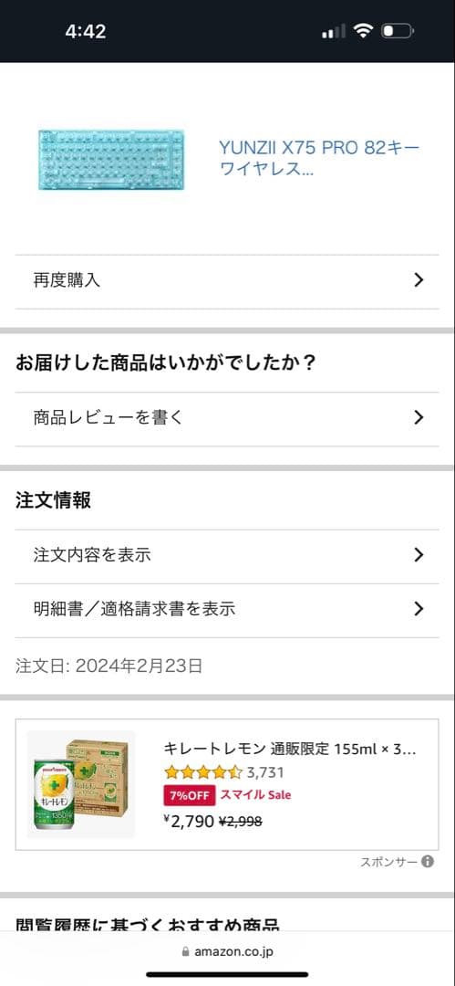 KCY クリア US配列キーボード 本体 Key board75% - メルカリ