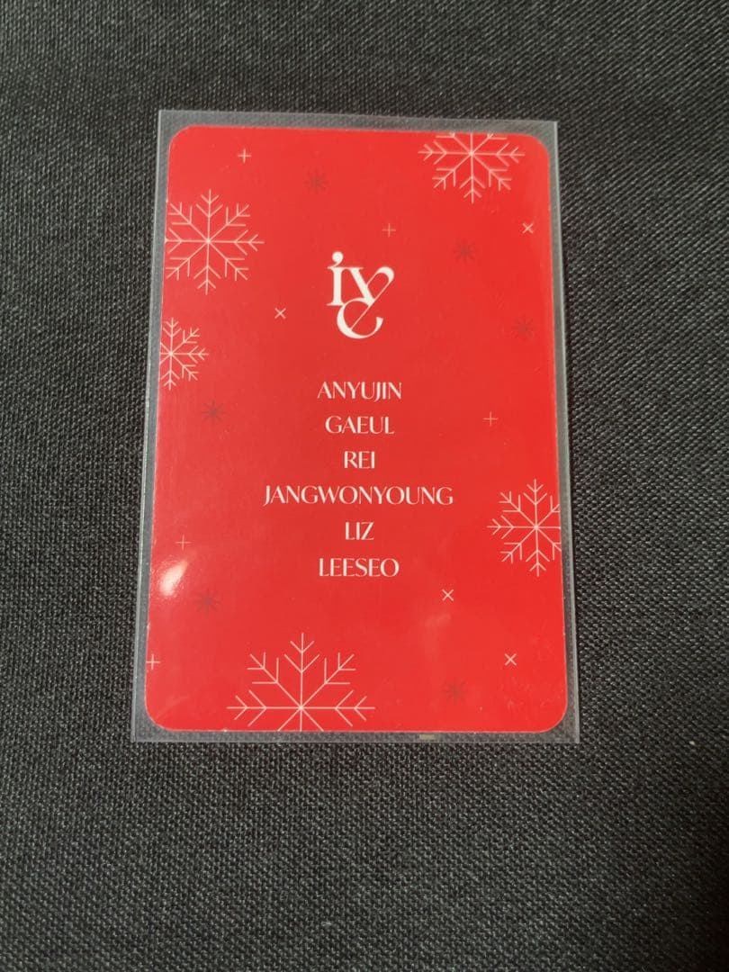 IVE ユジン サノク トレカ YUJIN KBS 歌謡祭 歌謡大祭典 公開収録