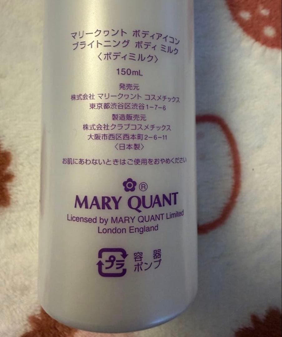 ボディークリームなど 8点セット まとめ売り - メルカリ