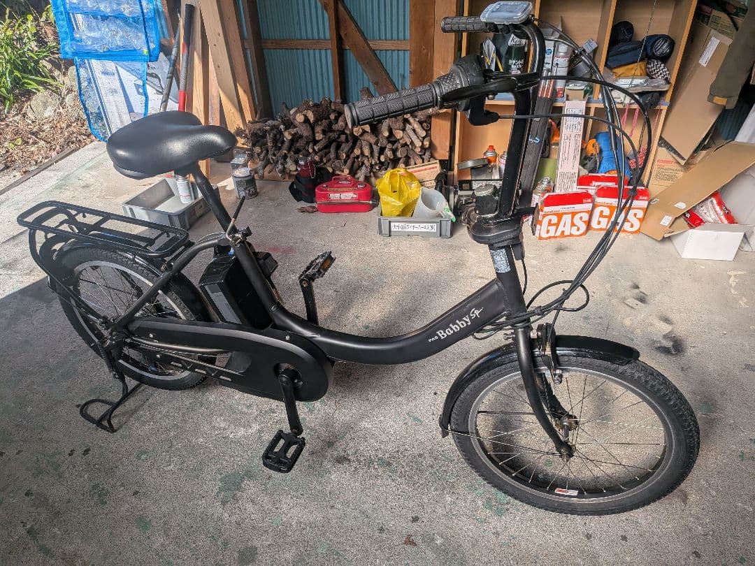 Yamaha 電動アシスト自転車 15.4Ah