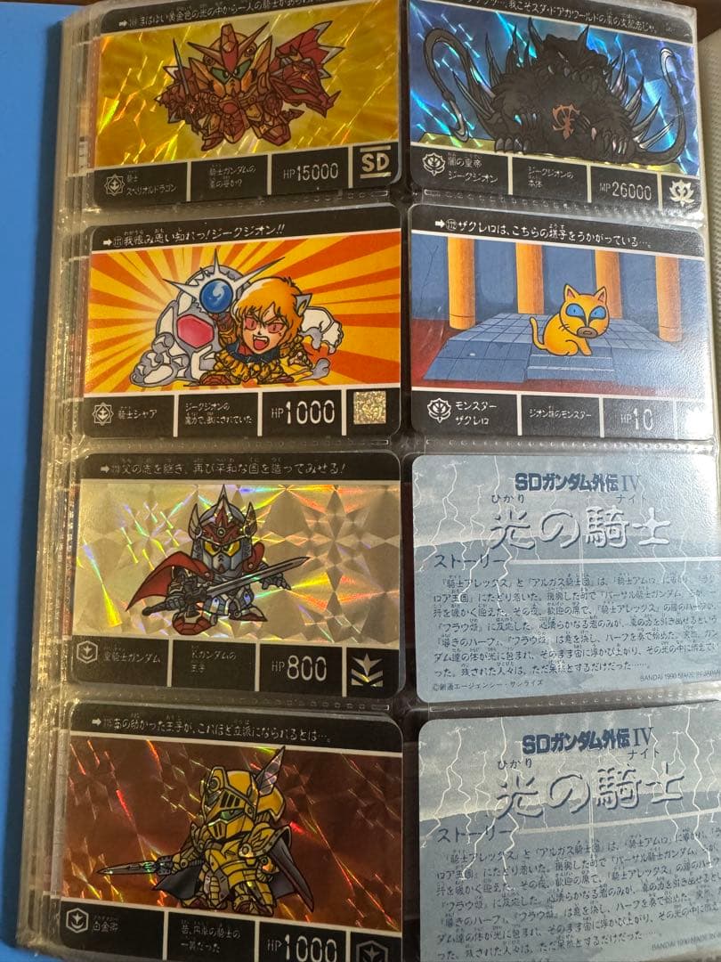 SDガンダム外伝カードダス：1〜350番セミコンプ - メルカリ