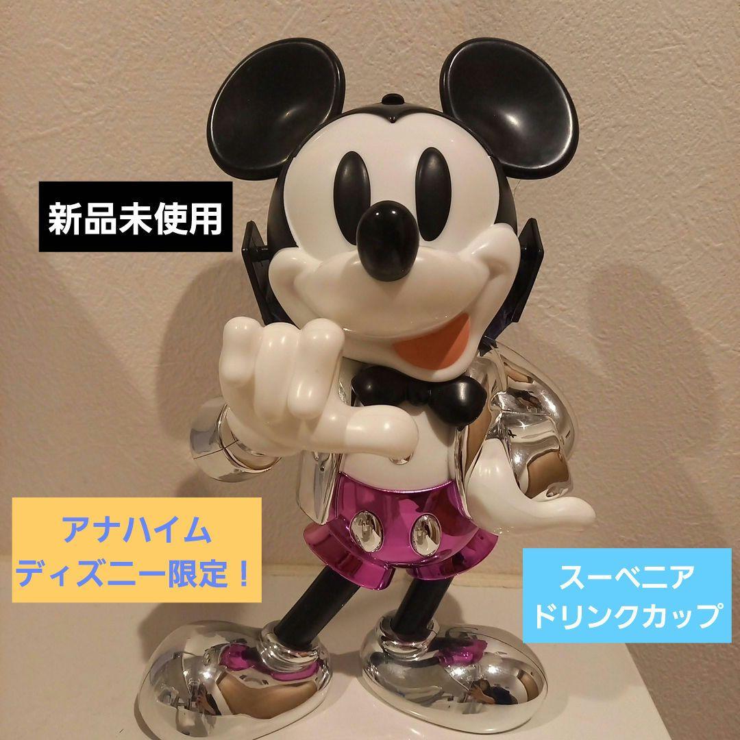 アナハイムディズニー ディズニー100 ミッキー スーベニア ドリンク