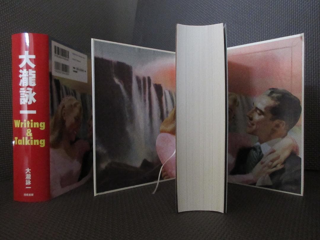 ☆書籍◇大瀧詠一 / Writing&Talking☆大滝詠一◇特典ポスター付