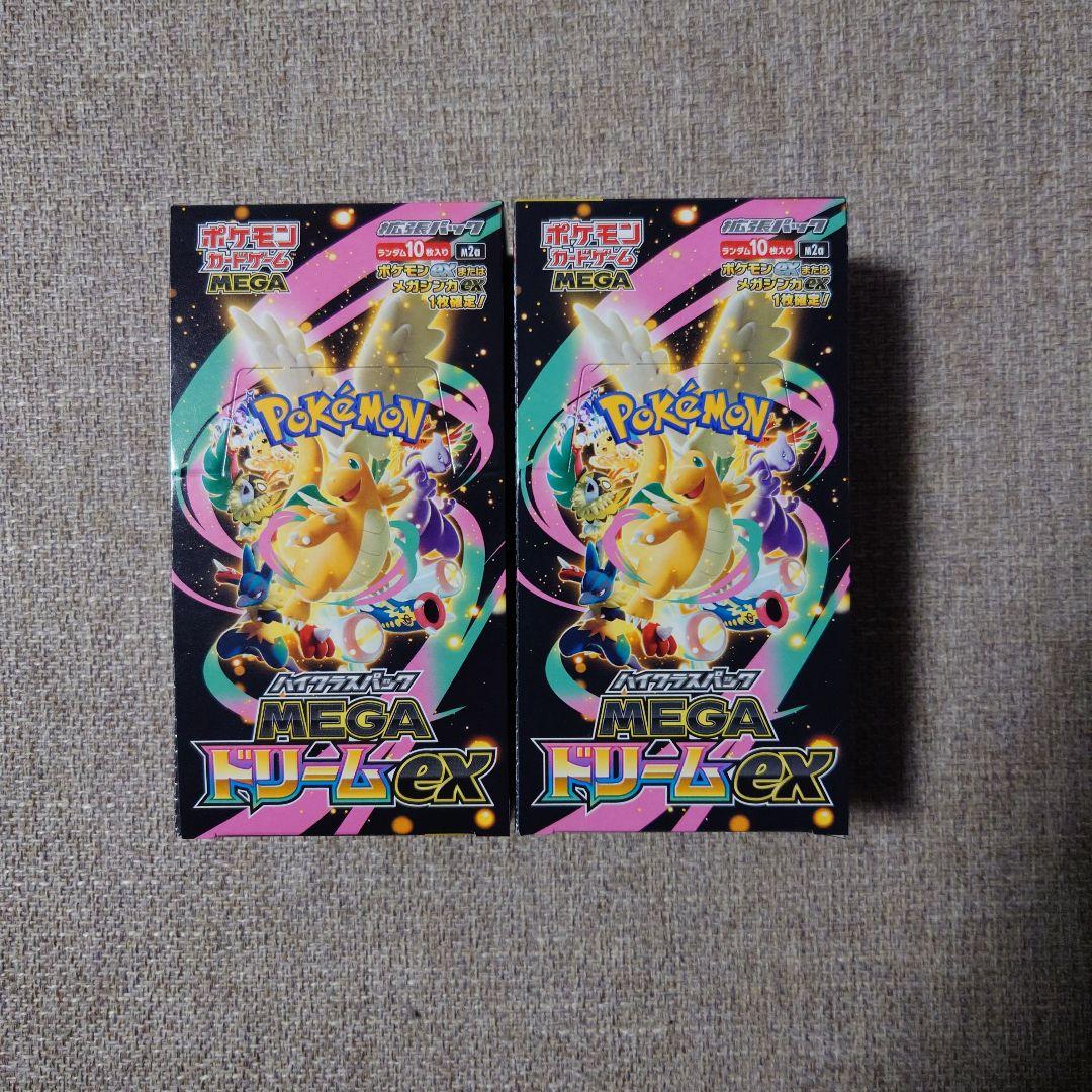MEGAドリームex BOX シュリンクなし、ぺりぺり有り - メルカリ