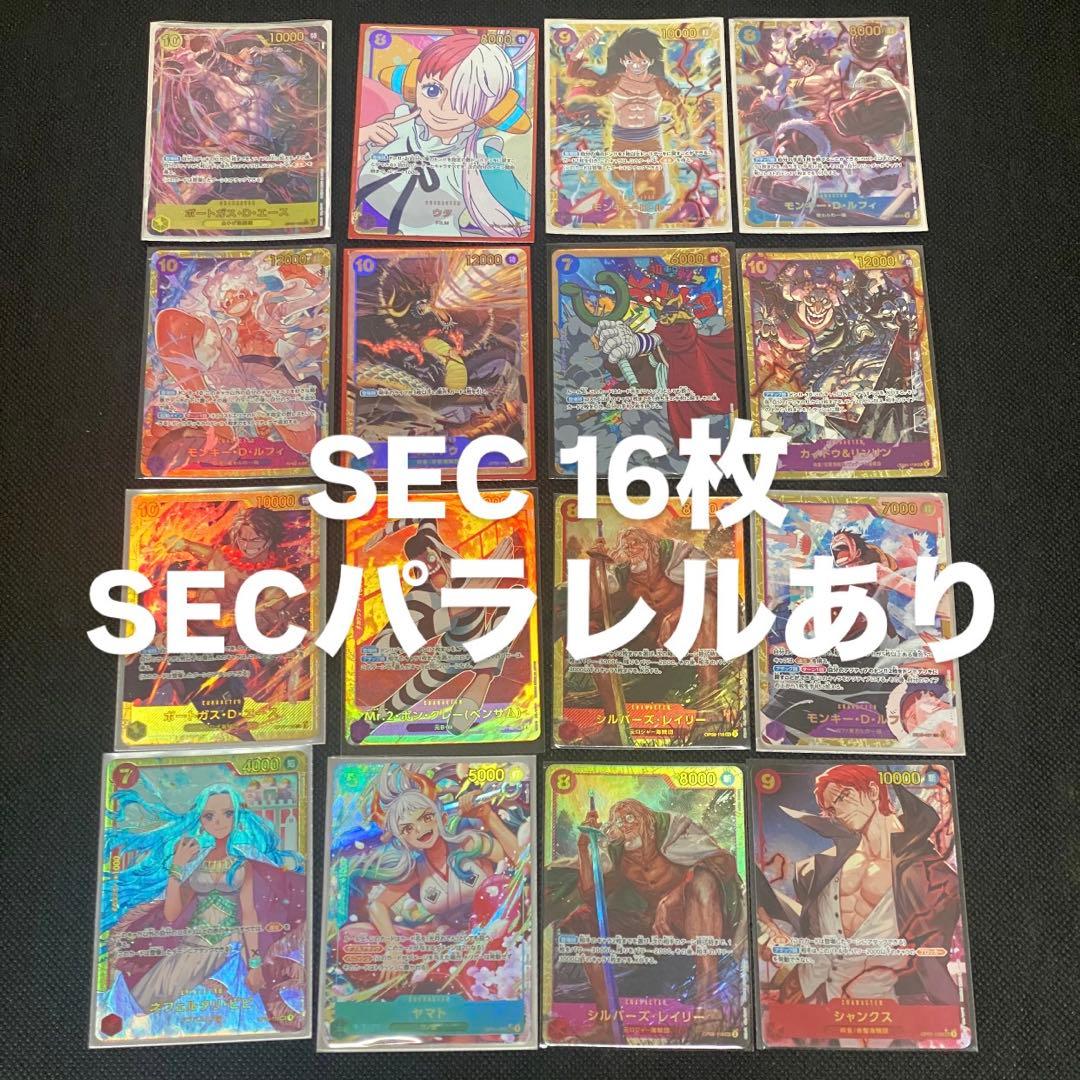 ワンピースカード まとめ売り SEC パラレル SECパラレル - メルカリ