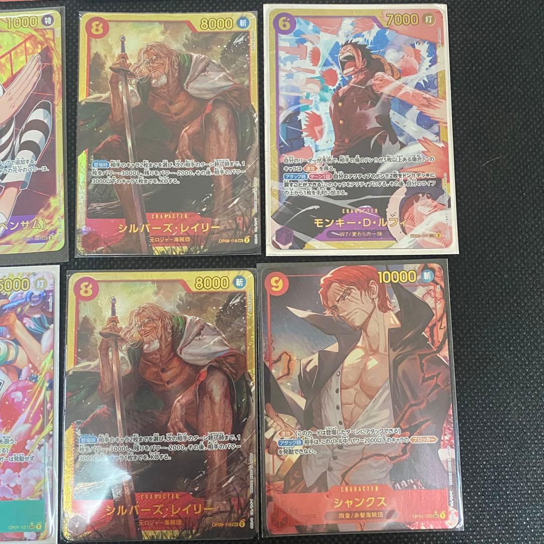 ワンピースカード まとめ売り SEC パラレル SECパラレル - メルカリ