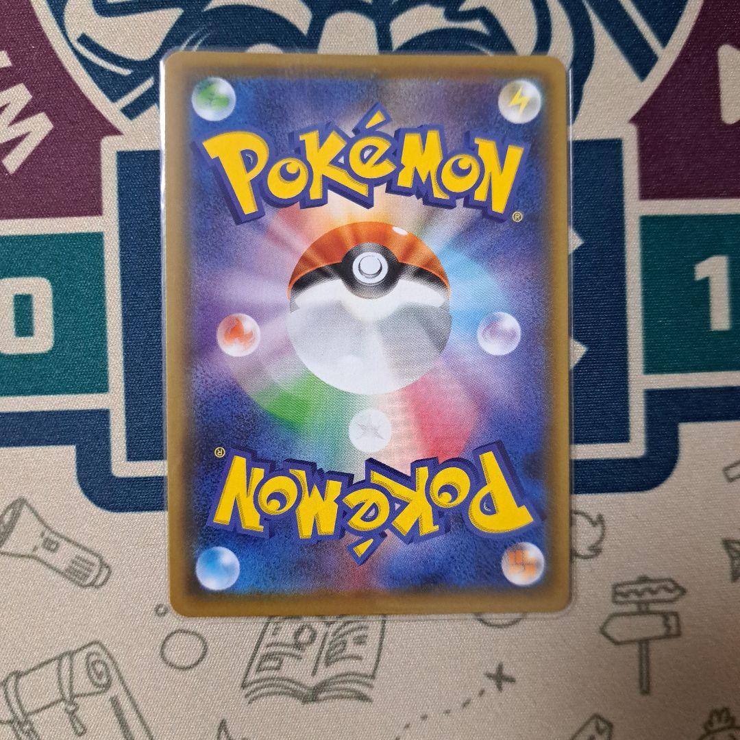 デデンネGX SR SM12a TAG TEAM GXタッグオールスターズ 1… - メルカリ