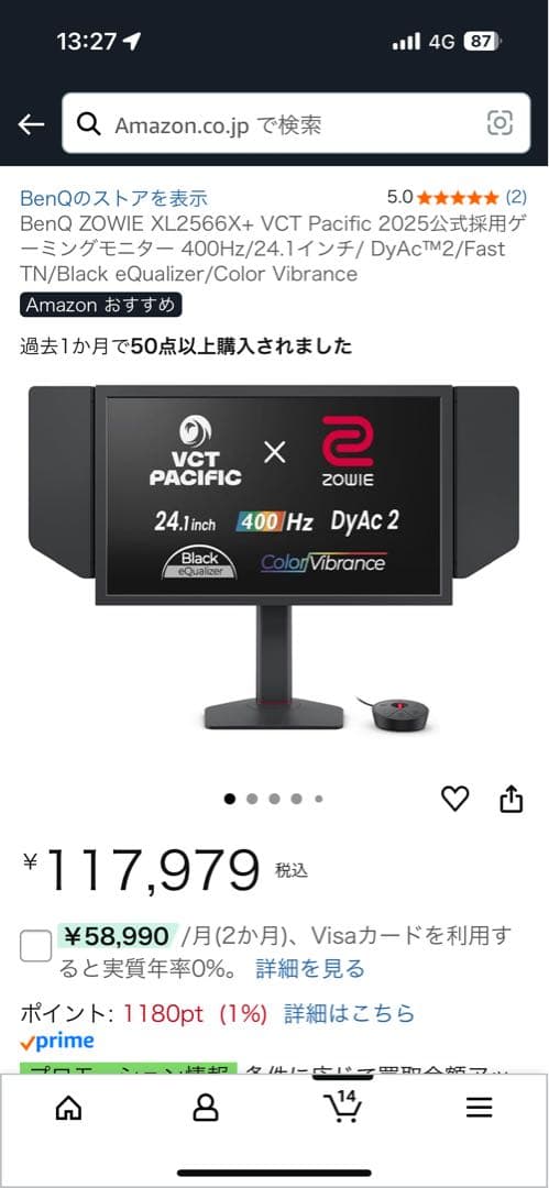 BenQ ZOWIE XL2566X+ ゲーミングモニター 400hz ZOWIE XL2566X+ Fast TN 400Hz DyAc™ 2 24.1インチ ゲーミングモニター