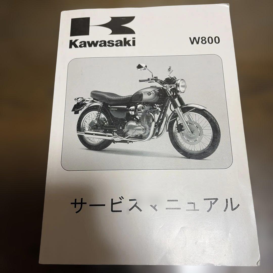 カワサキ w800 サービスマニュアル - メルカリ