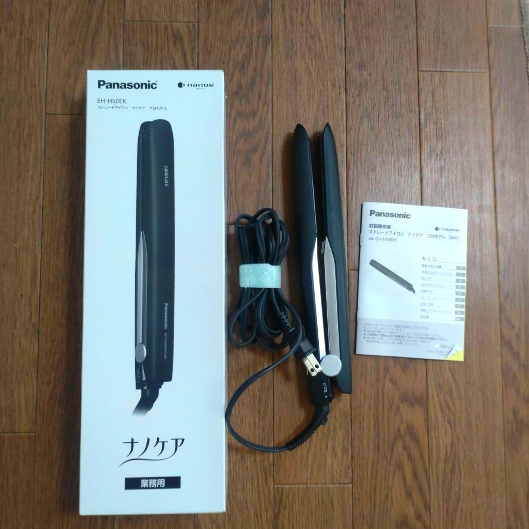 Panasonic ナノケアストレートヘアアイロン　プロモデル　EH-HSOEK ストレートアイロン ナノケアプロモデル EH-HS0EK-Kの卸・通販
