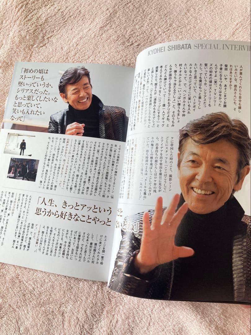 専用ページ》【あぶ刑事30周記念】あぶない刑事ヒストリーBOOK - メルカリ