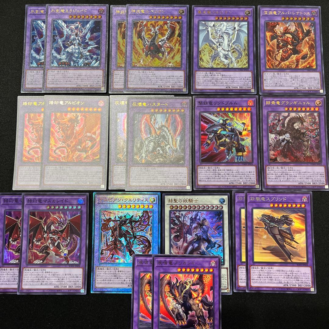 3/8まで値下げ 遊戯王 烙印デッキパーツまとめ売り - メルカリ