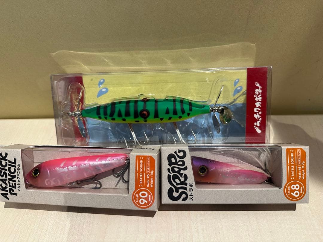 アカシブランド激レアルアー3点セット アカシブランド激レアルアー3点セット - メルカリ