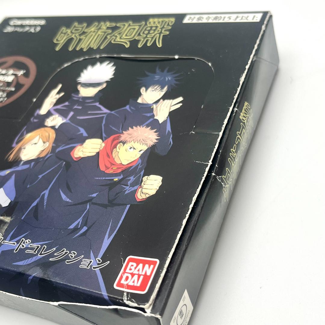呪術廻戦 メタルカードコレクション 1BOX 未開封20パック 外箱ダメージ