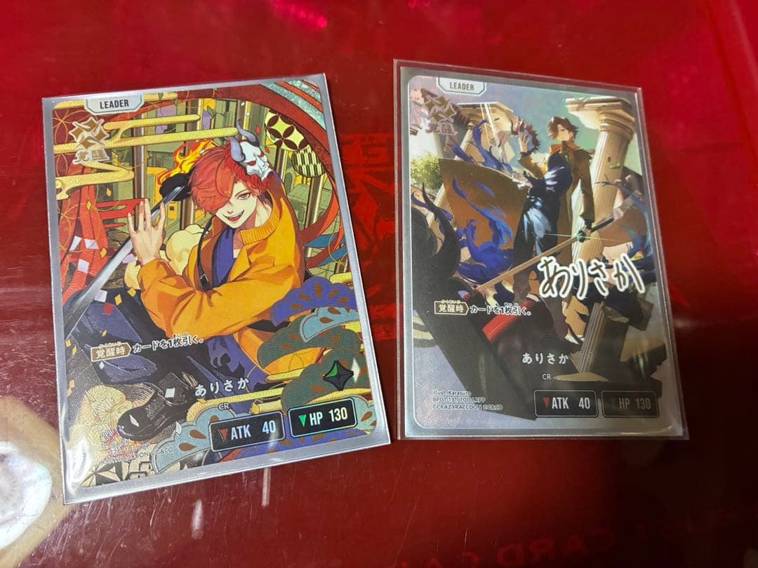 ありさか lrpp lrp xross stars ありさか | Xross Stars | クロススターズ