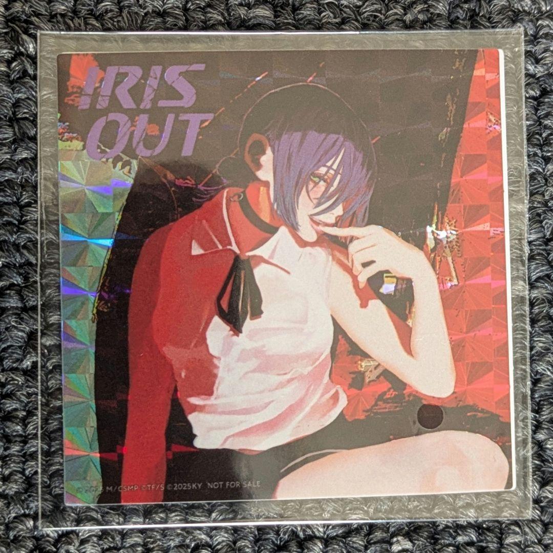 米津玄師 iris out ステッカー チェンソーマン レゼ 非売品 新品