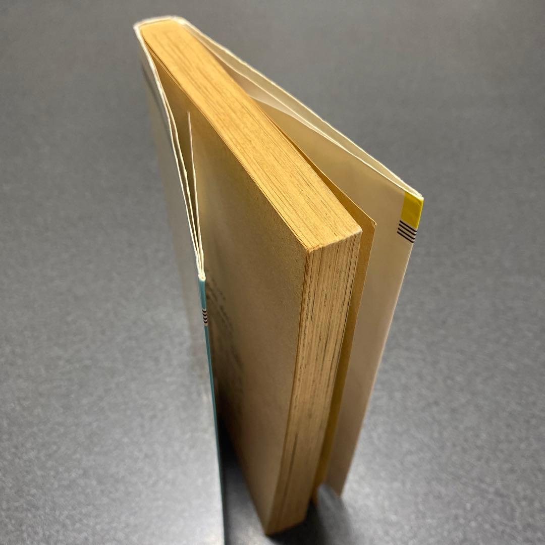 ドラゴンボール 1巻 59刷 悟空刷 - メルカリ