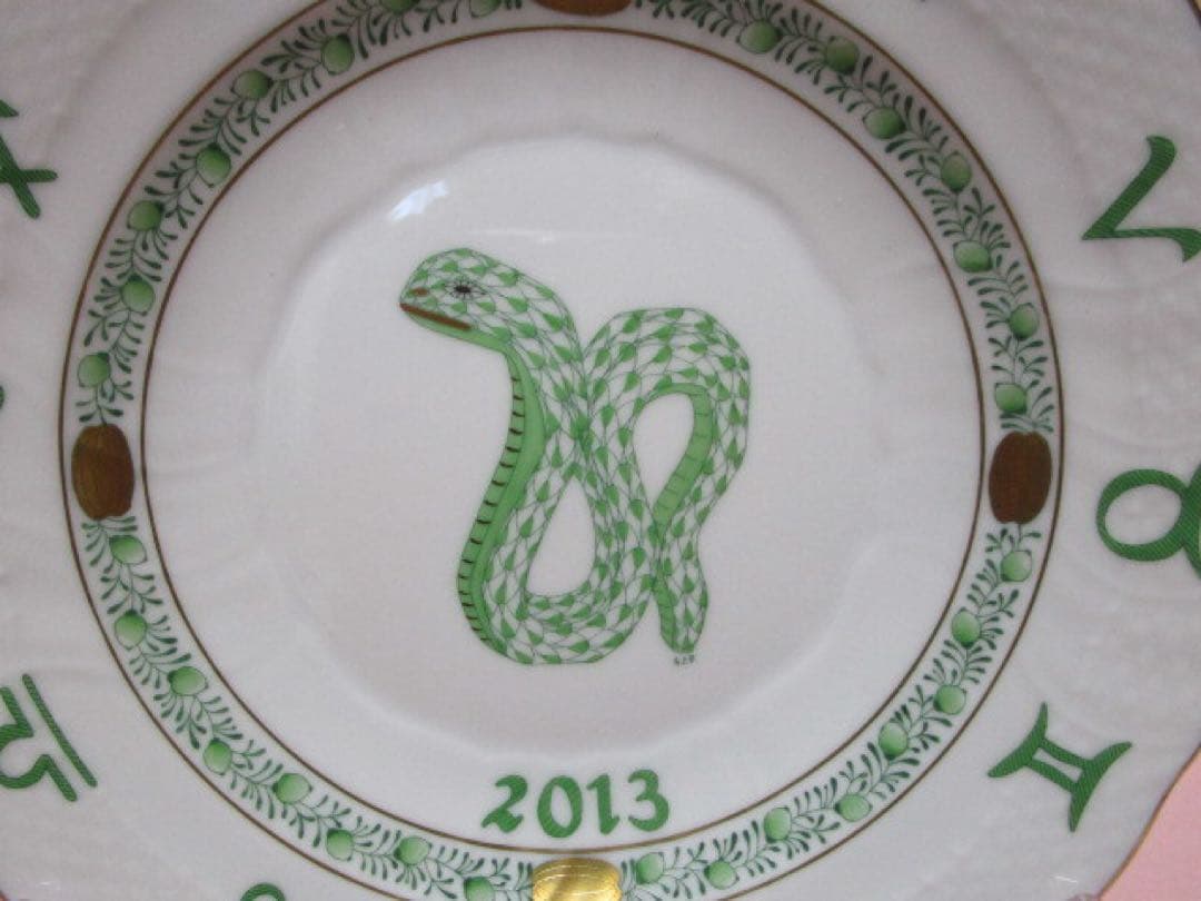 新品 Herend ヘレンド へび／ヘビ／蛇 イヤーズプレート（緑） 2013年