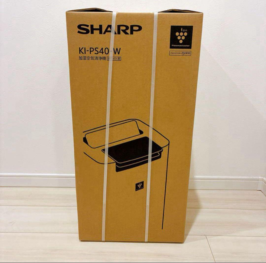 新品・未開封❣️SHARP KI-PS40-W 空気清浄機 ホワイト 楽天市場】シャープ SHARP 加湿空気清浄機 ホワイト KI-PS40-W | 価格