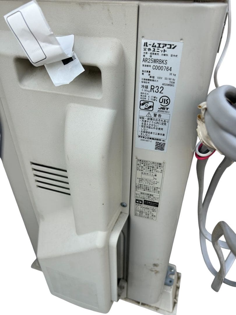 DAIKIN ダイキン 2019年製最上位グレードAN25WRBKS-W