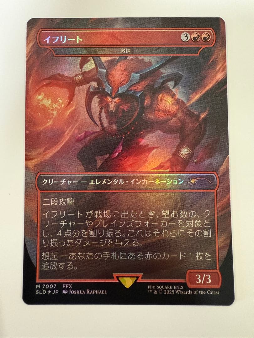 mtg イフリート激情日本語foil