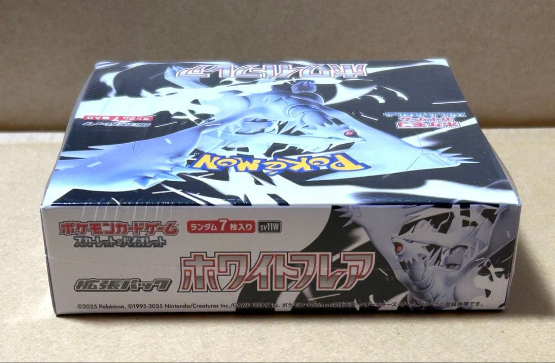 ポケモンカードゲーム ホワイトフレア 1BOX シュリンク付き - メルカリ
