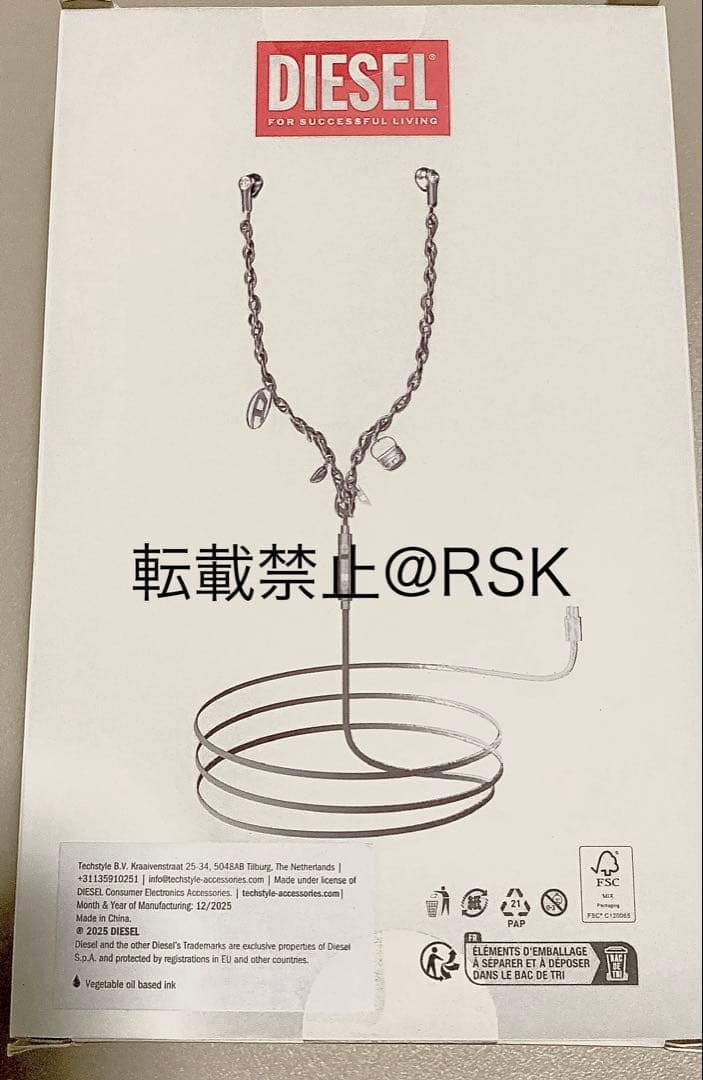 完売品 未使用 diesel 有線イヤホン | Buyee, 온라인 대리 쇼핑 서비스