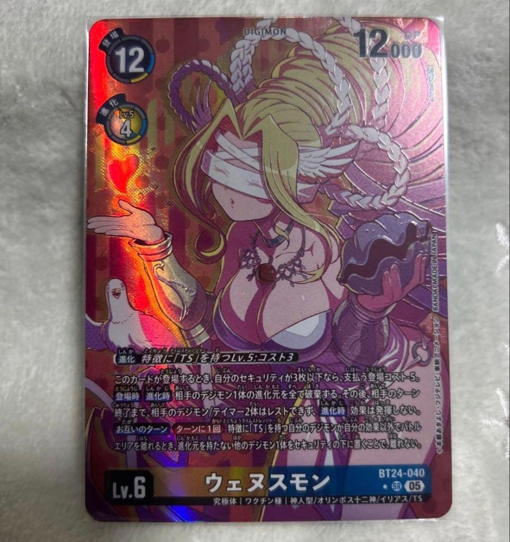 デジモンカード ウェヌスモン パラレル 1枚 デジカ - メルカリ