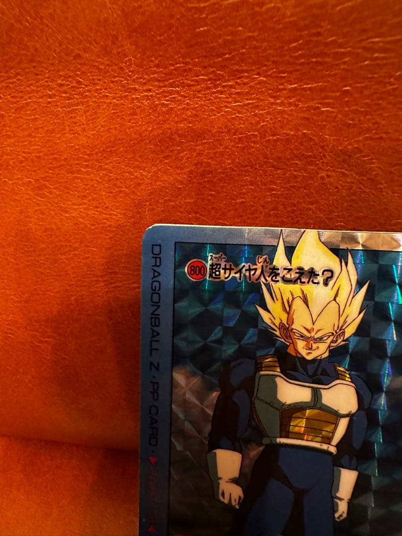 ドラゴンボールカード 800 超サイヤ人をこえた？ - メルカリ