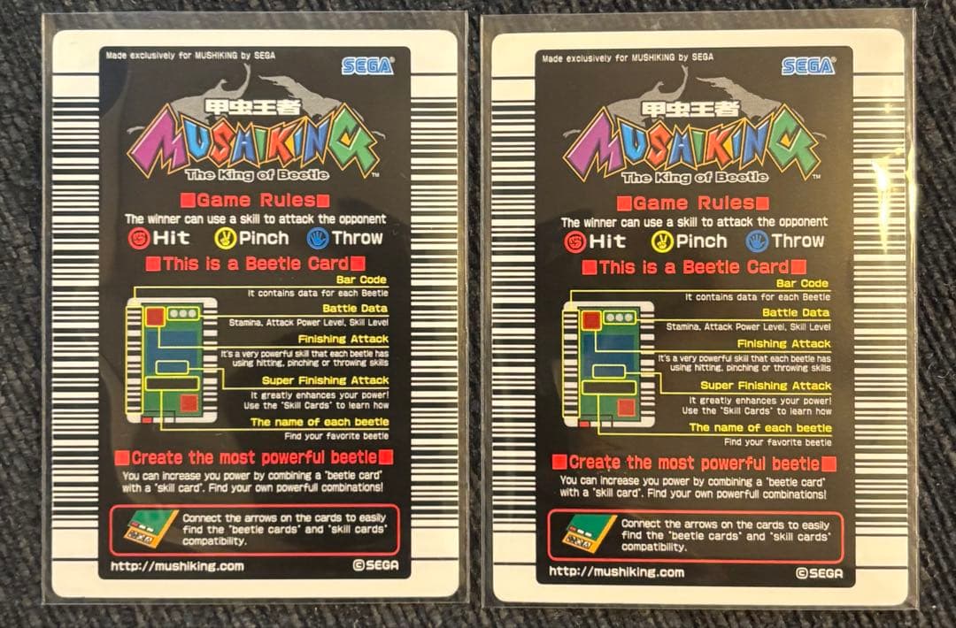 い*し様 ☆美品☆英語表記 ※ムシキング2種 ※ミヤマクワガタ