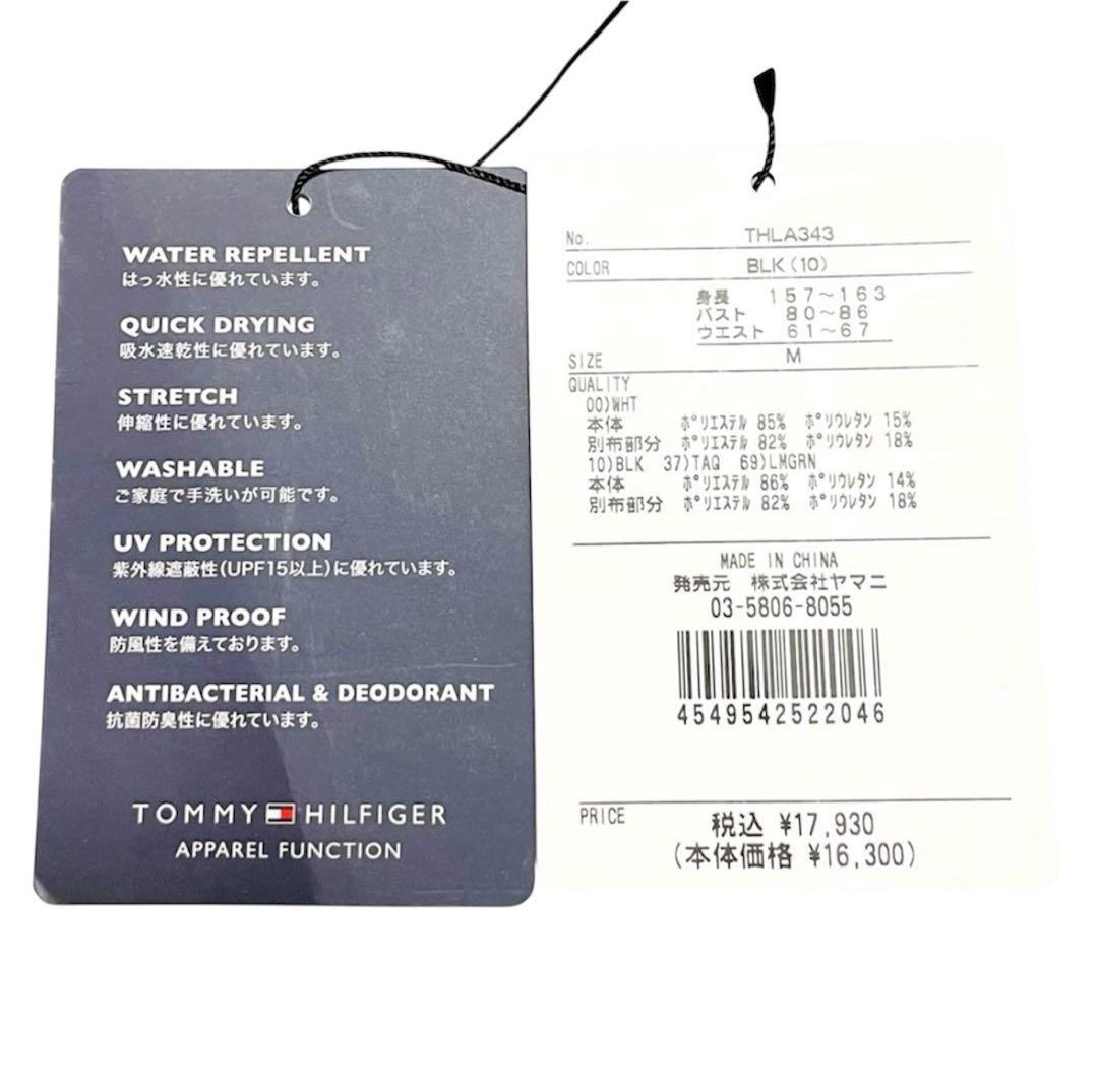 新品❗️ トミーヒルフィガーゴルフ M 半袖モックネックワンピース