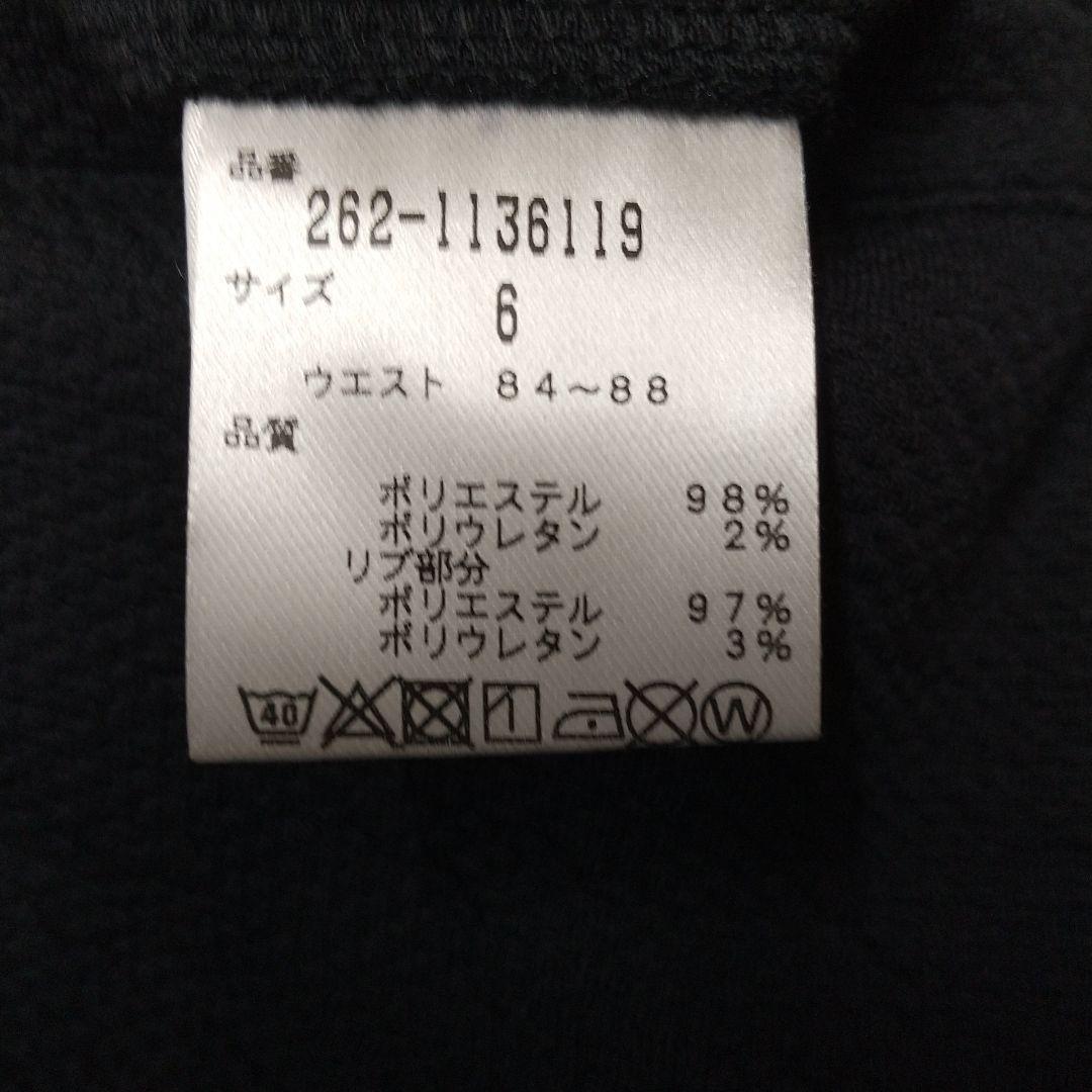 JACK BUNNY ブラック パンツ サイズ6 - メルカリ