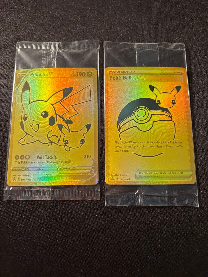 ピカチュウV ボールセット 25th ゴールデンピカチュウ 英語 海外