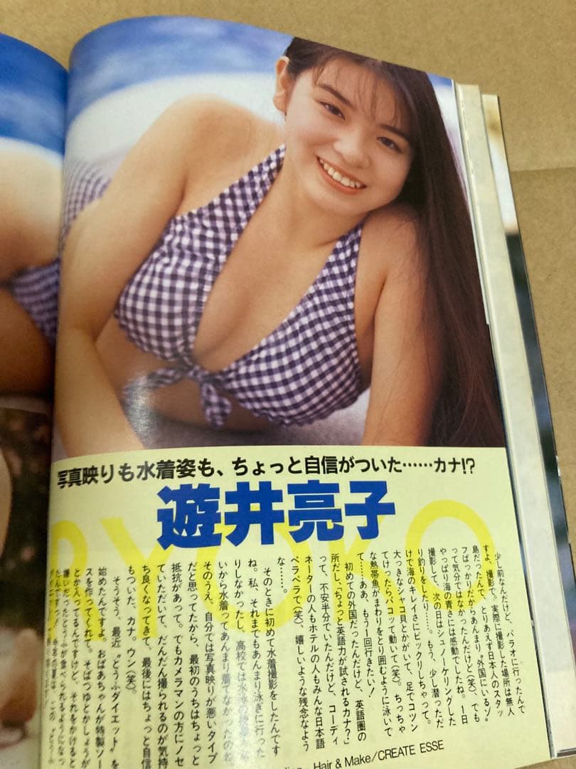 1994年9月号 BOMB ボム 浜崎あゆみ 雛形あきこ - メルカリ