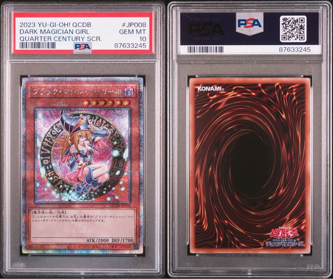 遊戯王】ブラックマジシャンガール 25th 【psa10】クオシク - メルカリ
