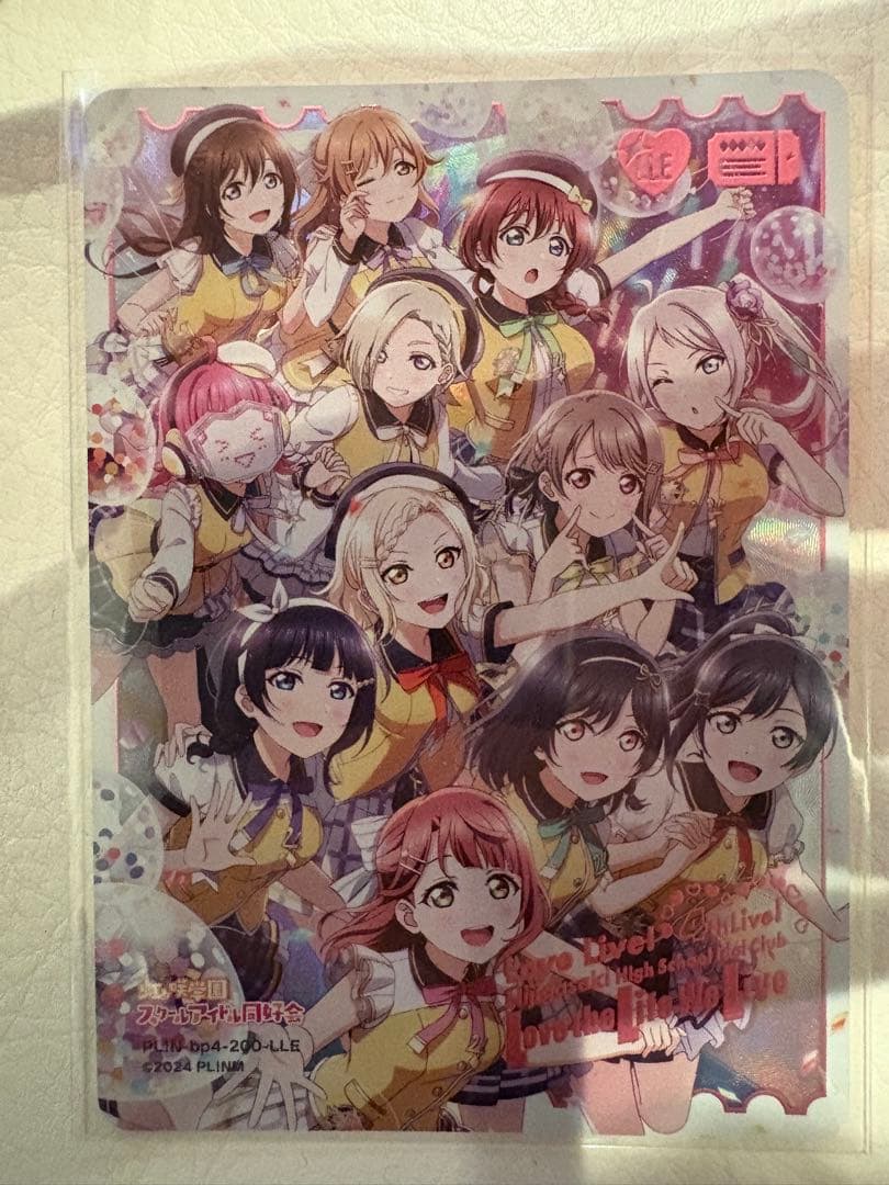 山本五十六 　ラブカ　虹ヶ咲　4th LLL LLE ラブライブ！虹ヶ咲学園スクールアイドル同好会 7th Live! 特設サイト