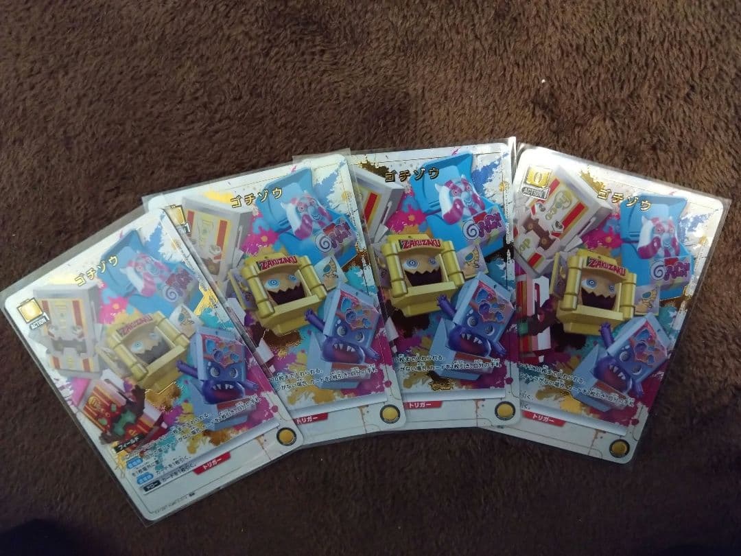 K*a様 ユニオンアリーナ仮面ライダーゴチゾウCパラ4枚 DXゴチゾウパーティーセット04｜仮面ライダーおもちゃウェブ｜バンダイ