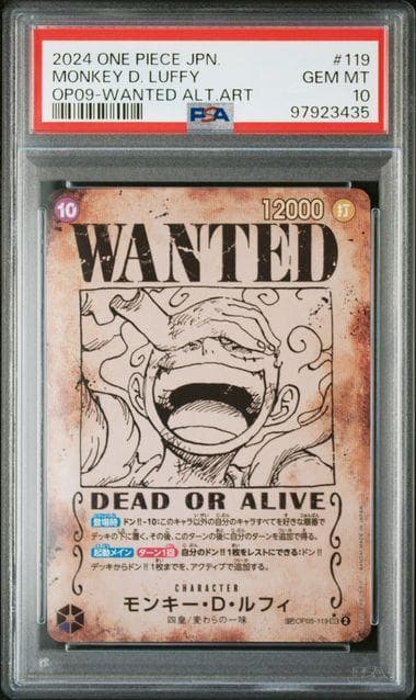PSA10】モンキー・D・ルフィ(パラレル)(手配書) SP OP05-119 - メルカリ