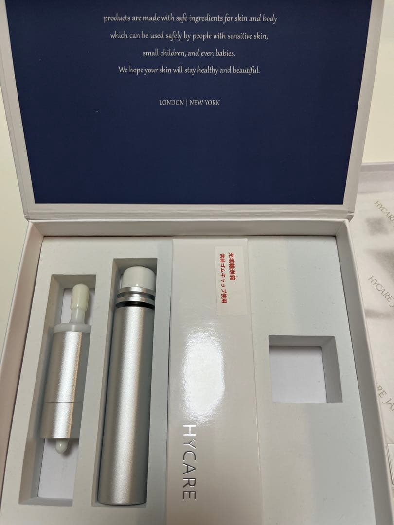 ハイケアジャパン 水素吸入器 水素吸入器 製品一覧 |正規販売代理店 ㈱神戸メディケア