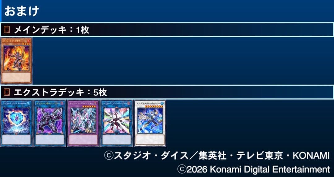 遊戯王 OCG マリス デッキ 構築済み プレイ用 m∀lice malice - メルカリ