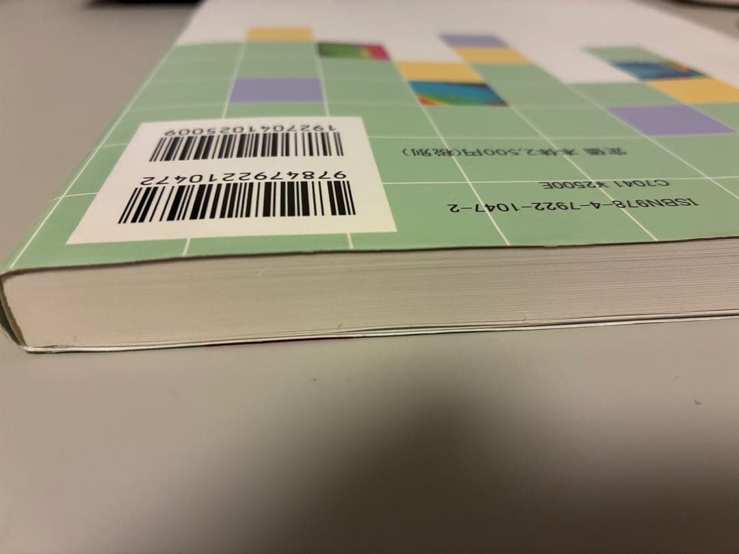 一橋大学数学入試問題50年 - メルカリ