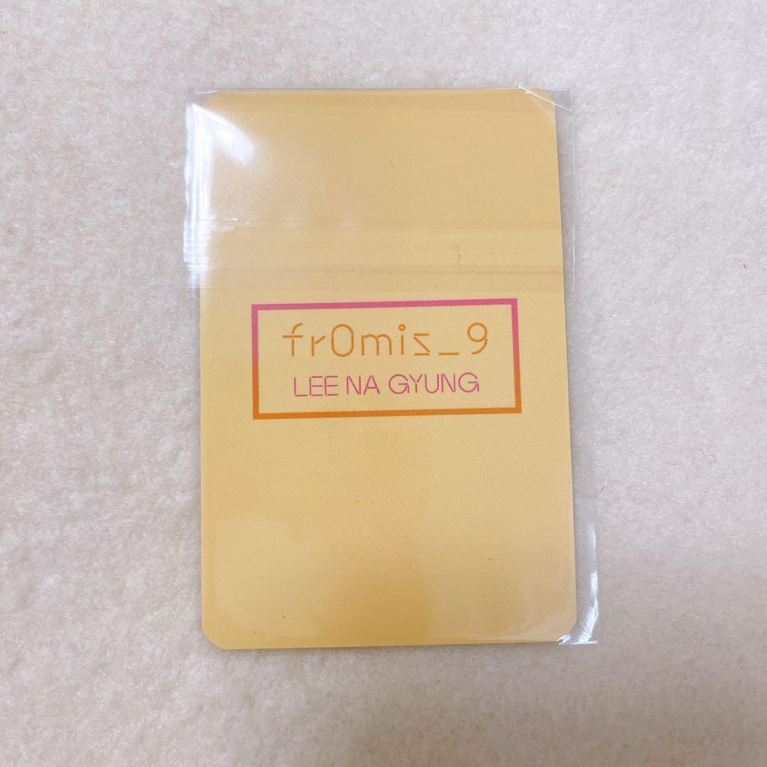 fromis_9 ナギョン Love Rumpumpum サノク トレカ - メルカリ