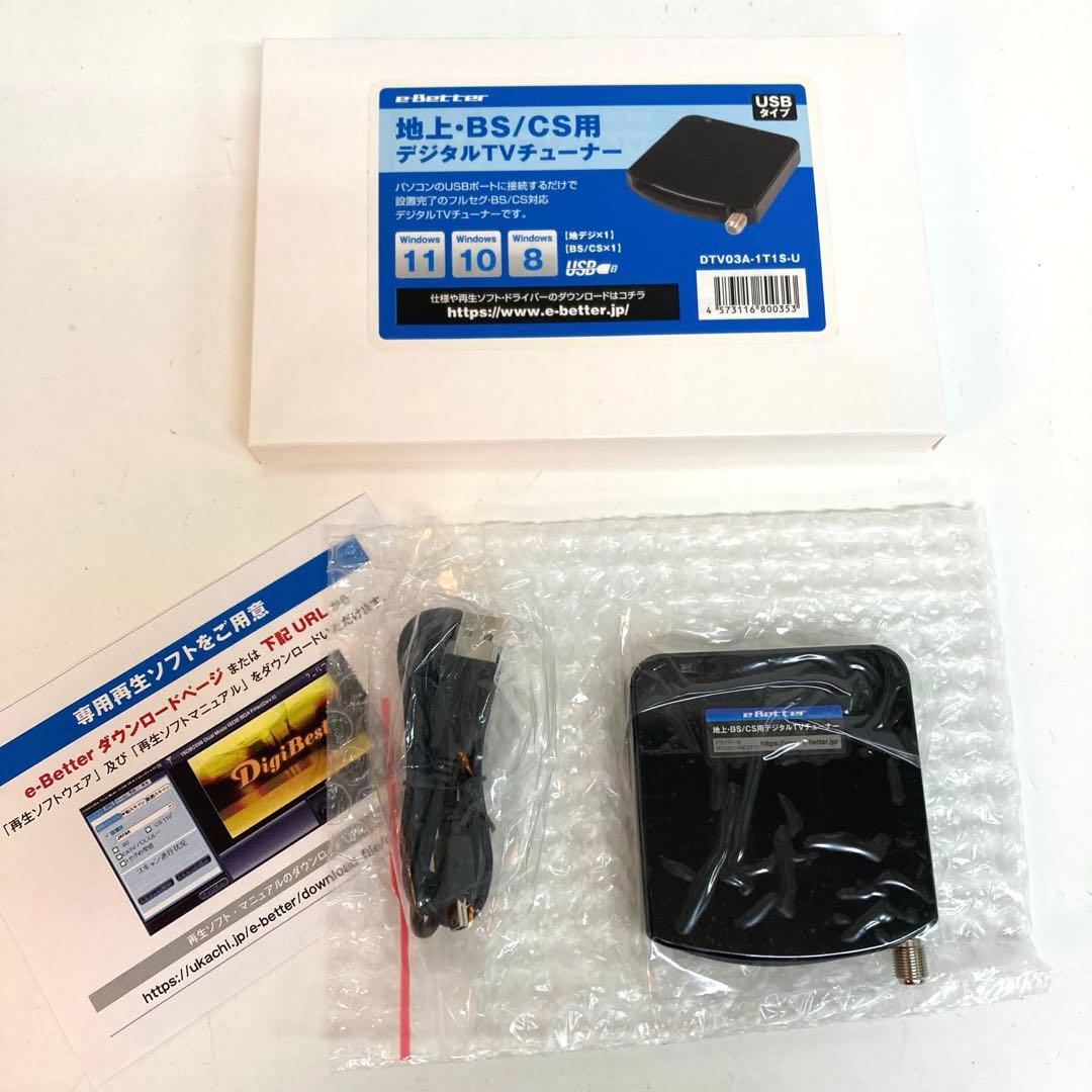 A496-21 DTV03A-1T1S-U 地デジ BS CS TVチューナー A496-21 DTV03A-1T1S-U 地デジ BS CS TVチューナー - メルカリ