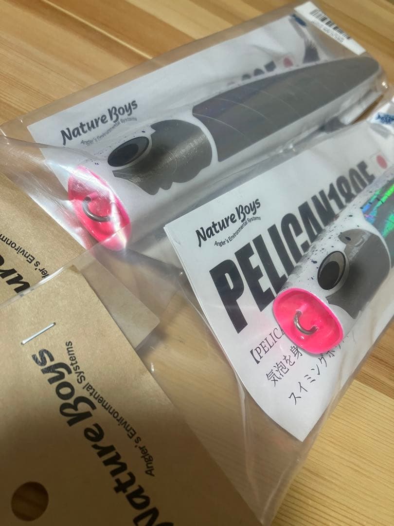 新品 ペリカン180 220 釣りフェス限定 2本セット ネイチャーボーイズ