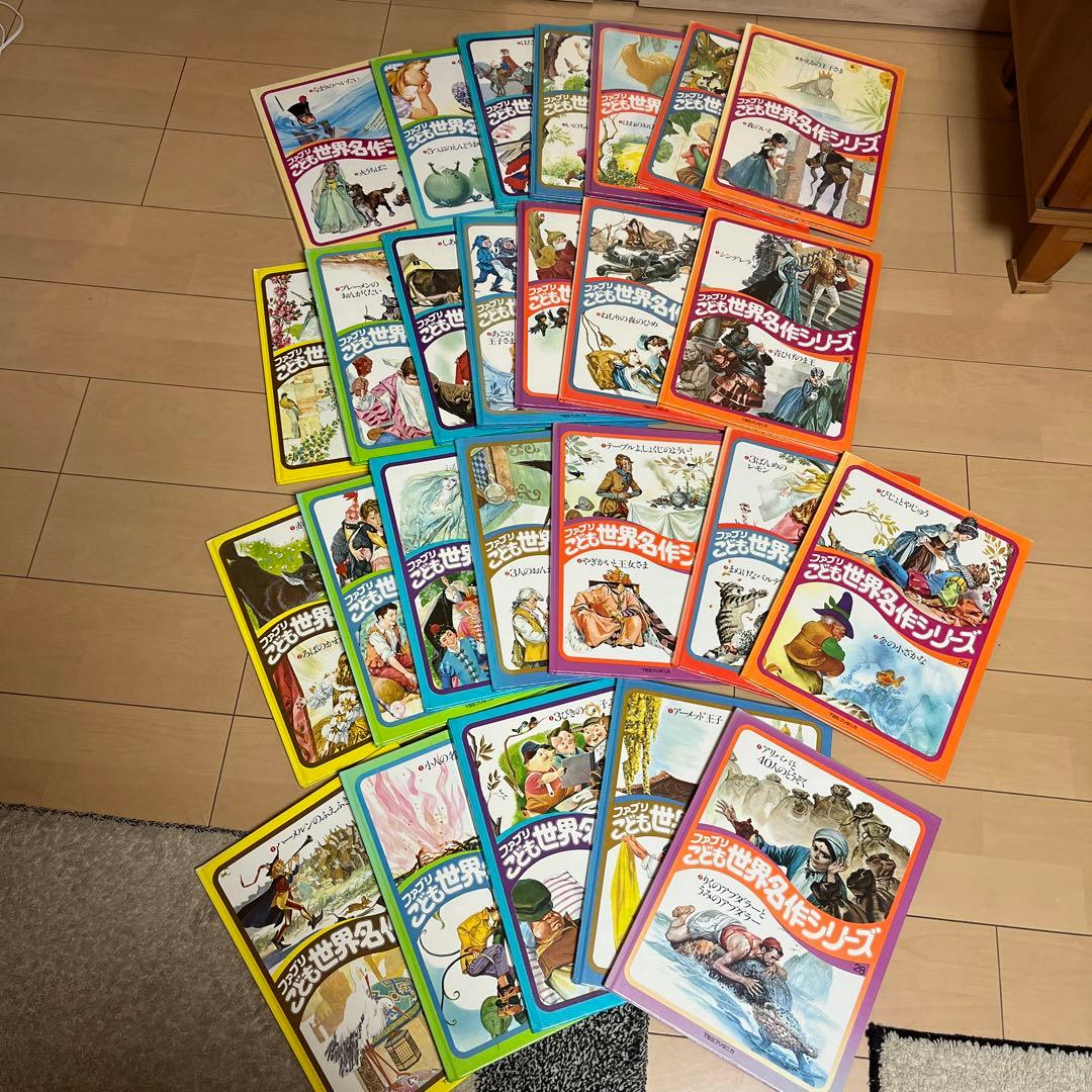ファブリこども世界名作シリーズ 1〜28巻 カセット1.3巻なし絶版