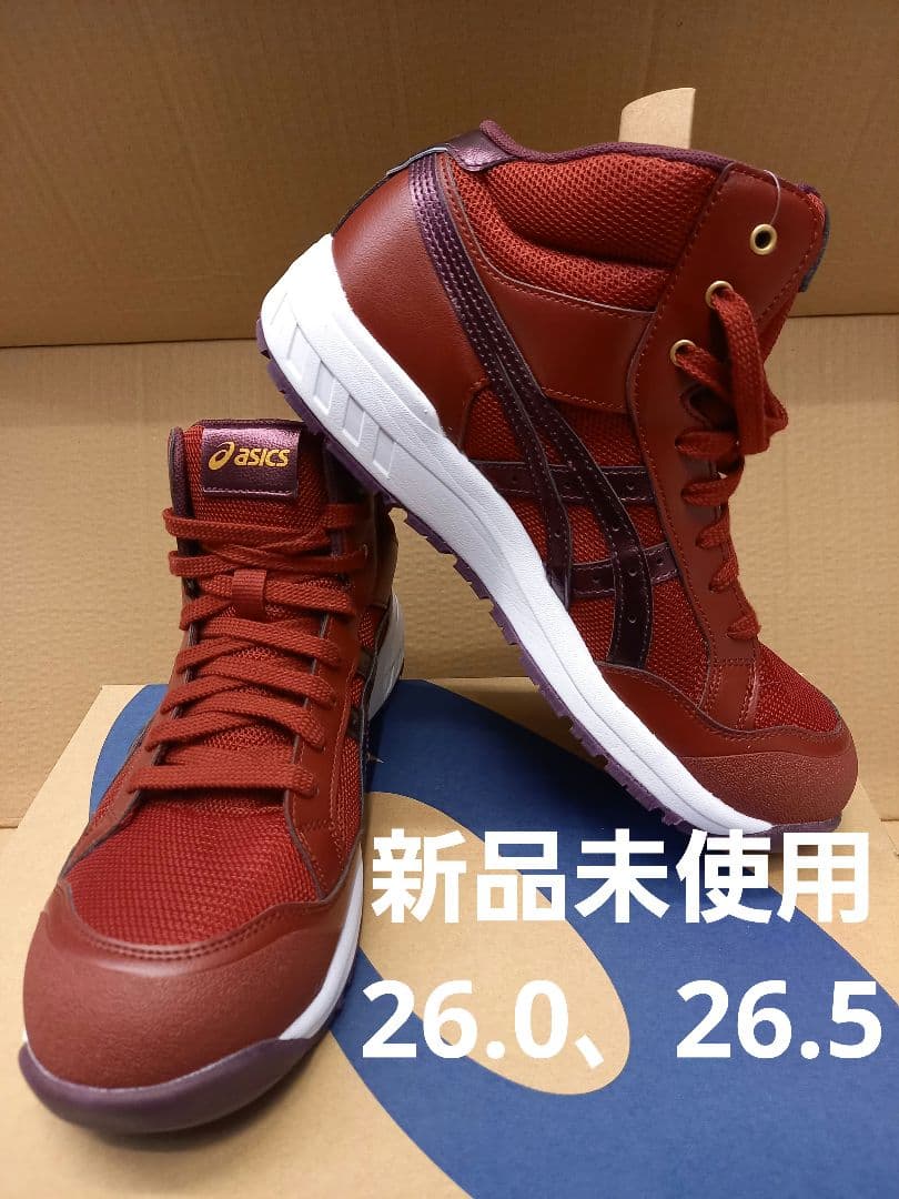 アシックス安全靴cp218 ウィンジョブ 安全靴 アシックス CP218 ハイカット ヒモタイプ