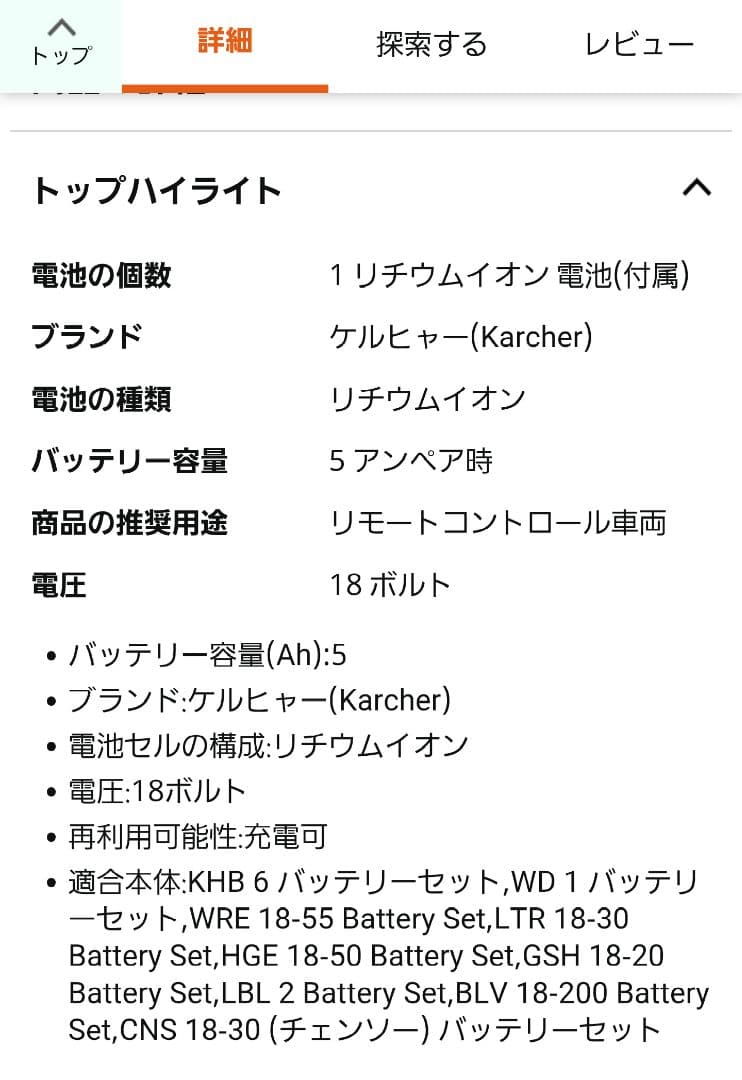 【KARCHER ケルヒャー】バッテリーパワー 18V 5.0Ah