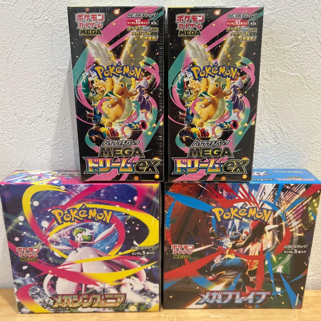 シュリンク付きポケカ　メガドリームex ×2 メガブレイブ メガシンフォ　各1 ポケモンカード メガブレイブ メガシンフォニア シュリンク付き 各6BOX